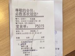 -必胜客(机场路店)