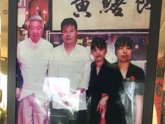 -东兴黄鳝饭店(江洲店)