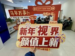 -长春爱尔眼科医院