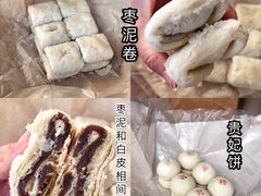 -祥禾饽饽铺·中式糕点(天津河西万科广场店)