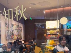 -奈雪的茶(石家庄万象城店)