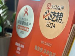 -鱻鱼捞.祥祥鱼锅(高淳一店)