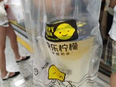 -快乐柠檬happylemon(日月光店)