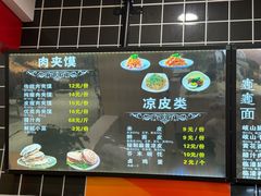 -子午路张记肉夹馍(兵马俑店)