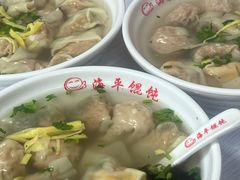 -海平馄饨(逍遥二路店)