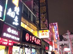 门面-百年尹氏汤包(湖南路狮子桥店)