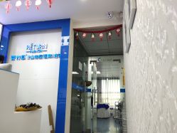 -蕾特恩专业祛痘