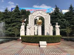 -上海市民办金苹果学校