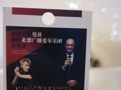 -哈尔滨大剧院