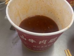 -中山牛肉肥肠粉面馆(军工社区店)
