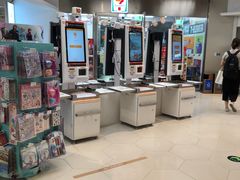 -金鹰超市(国际购物中心新街口店)