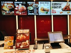 -永和大王(春日上新·军博店)