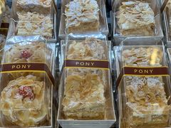 -PONY博尼工房(高岛屋店)