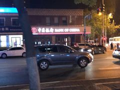 -中国银行(北京知春路支行)