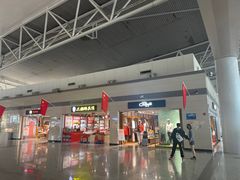 -石家庄正定国际机场-T2航站楼
