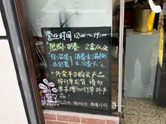 -牛姥姥牛奶酪