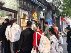 -增盛魁小吃店