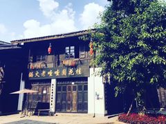 -两江国际影视城