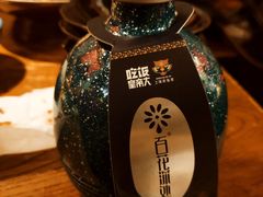 田家浊米酒-吃饭皇帝大土家民族菜(正大广场店)