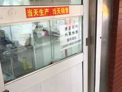 -章云板鸭(马道街店)