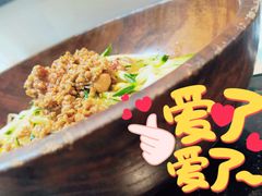 -西北杂粮筐手工面凉皮(来福士店)