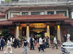 -湖畔居茶楼(湖滨店)