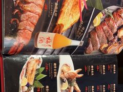 -昱匠·日本料理(金融街店)