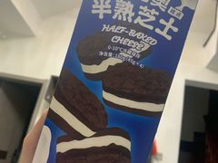 -好利来(SM空港店)