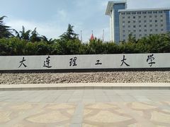 -大连理工大学(凌水校区)