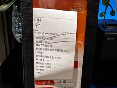 -珍宝海鲜JUMBO Seafood(尚嘉店)