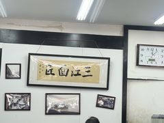 -万三面馆(青龙正街太古里店)