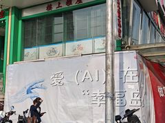 -江南西(地铁站)