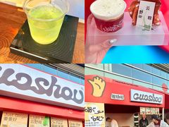 -沈阳铁西万象汇