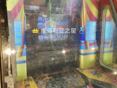 -大玩家(哈尔滨悦荟店)