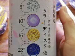-伊秀·手握寿司·料理(裕华万达广场店)