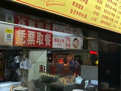 -江三王记牛杂馆(总店)