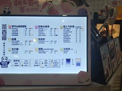 -茶百道(龙阳广场店)