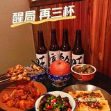 33探店啦｜醒局·再三杯 微醺氛围感天花板[啤酒]