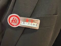 -海底捞火锅(吴中路店)