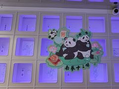 -南拳十三姨·潮汕砂锅粥·粤菜(西单大悦城店)