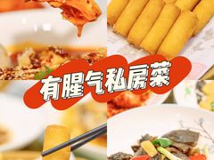 -有腥气私房菜·寻味顺德