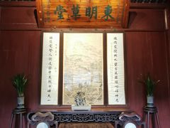 -天一阁博物院