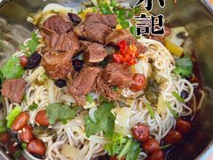 -定安爹辣汤饭(水巷口店)