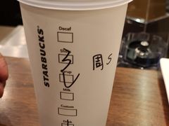 -星巴克(武汉协和医院店)
