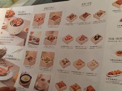 -蔡澜点心·粤菜(丽泽天街店)
