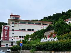 -崂山仰口游览区