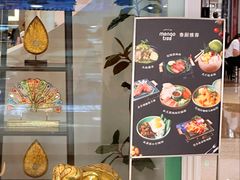 -mango tree芒果树泰国餐厅(青岛万象城店)