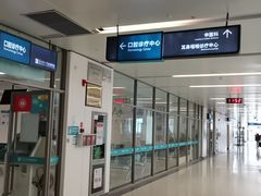 -南方医科大学深圳医院