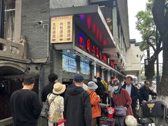 -同心楼(解放北路店)