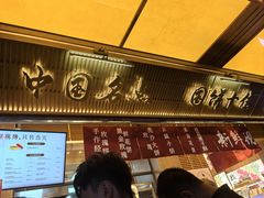 -南屏步行街